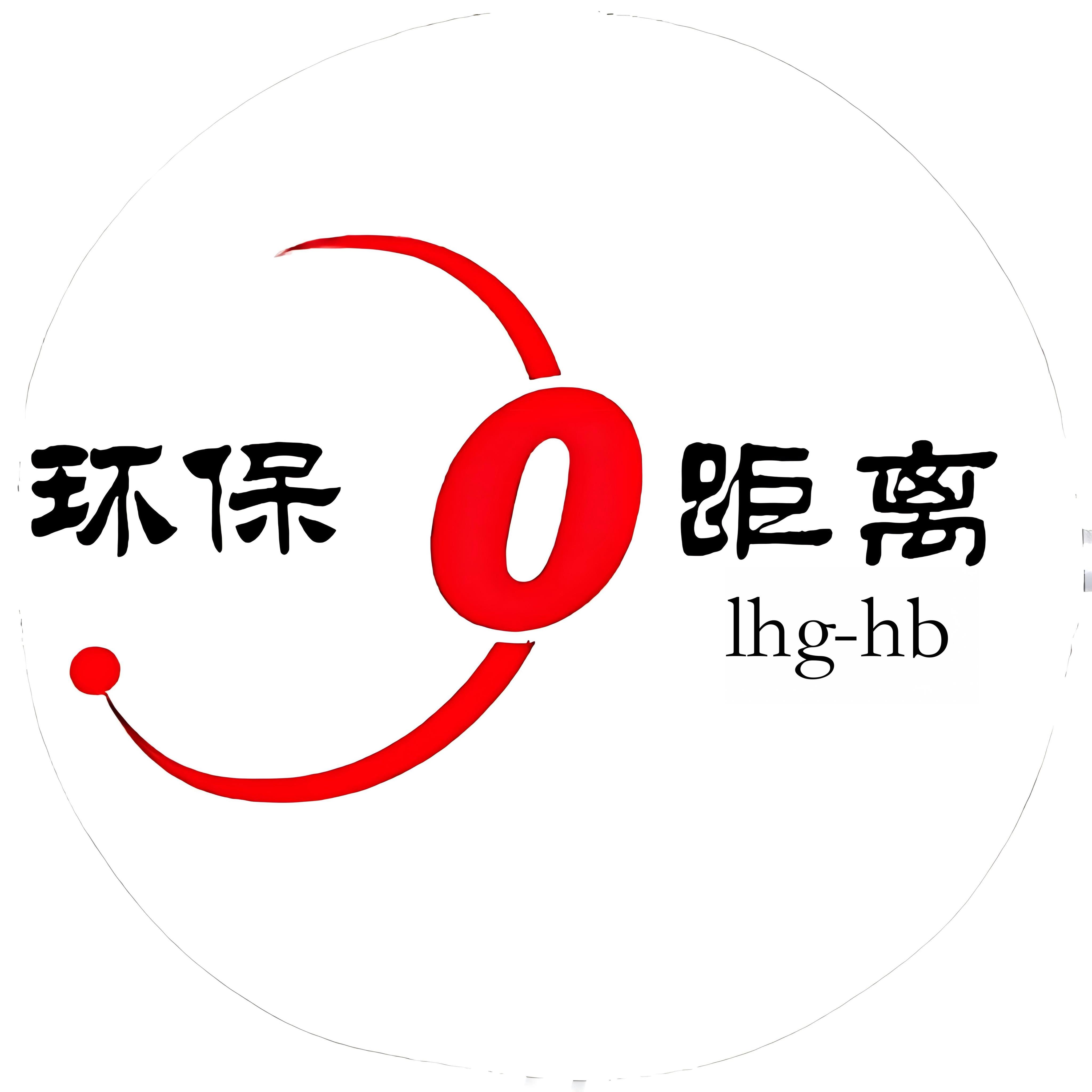 環(huán)保零距離